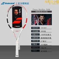 百保力Babolat Pure Strike PS網球拍蒂姆碳纖維單人專業拍