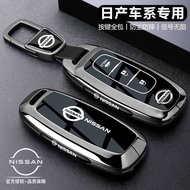 Nissan Sylphy Key Cover 14th Generation 25 New EasyCard Teana Qijun Yue Enjoy Version Dedicated n7 T