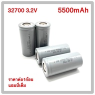 ( Promotion ) สุดคุ้ม แบตเตอรี่ ลิเธียมฟอสเฟส 32700 (32650) Lifepo4 3.2V 5500mah ราคาถูก แบตเตอรี่ รถยนต์ ที่ ชาร์จ แบ ต รถยนต์ ชาร์จ แบตเตอรี่ แบตเตอรี่ โซ ล่า เซลล์