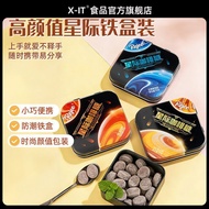 Xit New Style Sugar-Free Interstellar Sandwich Coffee Candy High-value Ice American Orange C Raw Coc