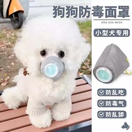 Dog Gas Mask Face Mask Dog Gas Mask Puppy Muzzle Pet Anti-Eating Anti-Eating Small Large Dog