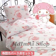 【MAIMAI SHOP♥】日韓精品 =預購 日本代購 三麗鷗 美樂蒂 櫻桃 甜點 單人床包 床單 三件套組