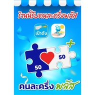 Vinyl Sign Size 21x29.7 cm A4 With Eyelets For Hanging There Are 6 Types In Total Ready To Use.