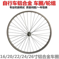 ❏～❤Bicycle rim❤Bicycle rim aluminum alloy wheel setThickened 16/20/22/24/26 inch mountain bike aluminum alloy ring 28/36