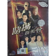 赌城群英会 Bet Hur - Vol.1-35 (DVD)