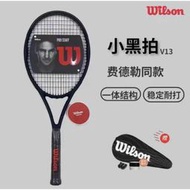 台灣現貨[現貨熱賣]Wilson威爾勝費德勒碳纖維專業小黑拍PS97男女威爾遜v13網球拍