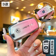 【Gradient Shell】Premium TPU Car Key Case Cover Shell Suitable For BMW 1 3 5 7 Series X3 X1 X4 X5 F30