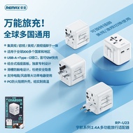 remax Multifunctional Aerospace Charger2.4A US standard EU standard AU standard Multi-specification 