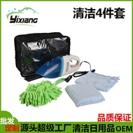 Car Wash Gift Set Car Wash Tool Set Car Cleaning Kit Tool Set Kit Car Wash Kit Set