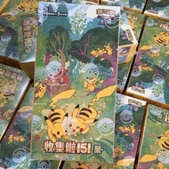 全新未拆封宝可梦151惊瘦盒,朱紫系列PTCG