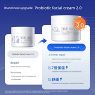 moisturizer moisturiser [Seckill Exclusive] Dr. Aier Probiotic Cream 2.0 Moisturizing Repair Moistur