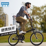 Decathlon Has a Folding Bike20Men's and Women's Ultra-Light Bike Portable City Commuter Lightweight Bicycle for WorkOVB1