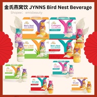 金氏燕窝饮 JYNNS Bird Nest Beverage