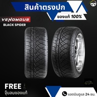255/50R18 (4เส้น) ยางซิ่ง (VENOMOUS  APEX RACING) ยางรถกระบะขอบ18 ยางใหม่ปี25 +ฟรีของแถม