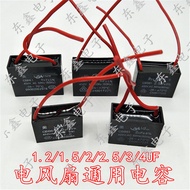 CBB61 1.5 UF3UF2.5 UF4UF Taste Capacitor Fan Capacitor Motor Starter Capacitor