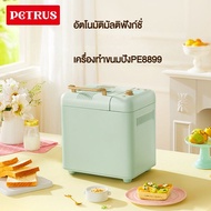 Petrusเครื่องทำขนมปังใช้ในครัวเรือนเครื่องจ่ายถั่วอัตโนมัติอเนกประสงค์11เมนูโปรแกรมเครื่องขนมปัง ตั้งเวลาหน่วงเวลาได้15ชั่วโมง PE8899