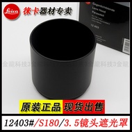 Leica/Leica/Leica/Leica S180/3.5 Hood Lens Hood S Hood Original Ready Stock