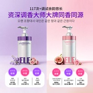 Korea Korea Trelean Amino Acid Oil Control Fluffy Shampoo Remove Dandruff Anti-itch Refreshing Fragr