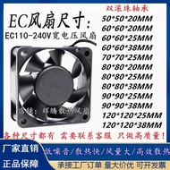 Brand New EC AC Fan 110-220V 6020 6025 7025 8020 8025 9025 12038