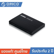 ORICO XG-2501p Enclosure For 2.5" HDD SSD SATA III 2TB(Not Including HDD) Aluminum Alloy Color Black