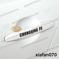 Car Sticker Reflective Car Sticker Door Handle Sticker Team Fan Chongqinglifan Leaflet