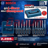 Bosch-L-Boxx Mini Compact Tool Box + PRO Magnetizer/Demagnetizer + 6 Screwdriver Set/Set