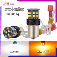 หลอดไฟหรี่เลี้ยว ไฟหรี่เลี้ยว หรี่เลี้ยว 1156150°/180° T20 7440 28SMD ระบายความร้อนอย่างรวดเร็ว ความ