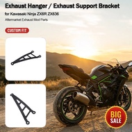 For KAWASAKI ZX6R 2009-2025 2024 2023 ZX-6R  Exhaust Hanger Bracket Muffler Exhaust Hanger Holder Mo