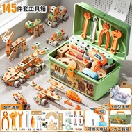 兒童電動維修工具箱 益智拆裝鎖螺絲玩具 可組裝模擬工具組 男生禮物 兒童STEM啟蒙玩具