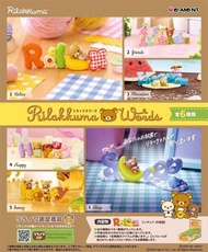 Re-ment rilakkuma words 鬆弛熊
