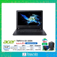 💻Acer💻(สเปก ICT)Notebook Acer TravelMate  Intel Core i3-10110U RAM DDR4 4GB Hard Drive ความจุ 1TB กราฟิก Intel UHD Graphics ปฏิบัติการ Linux OS รุ่น TMP214-52-33SN/T022