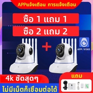 🔥กล้องวงจร 1 แถม 1🔥 กล้องวงจรปิด360 wifi กล้องวงจรไรสาย5g กล้องวงจรปิดดูผ่านมือถือ กล้องวงจรไม่wifi กล้องวงจรปิดไม่ใช้เน็ต กล้องวงจรปิด 5g wifi กล้อง360 security camera กล้องวงจรปิดไร้สาย หมุนได้360 กล้องหมุน360