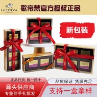 2026 New Products godiva Chocolate Chocolate Candy godiva Chocolate Souvenirs godiva Chocolate202606