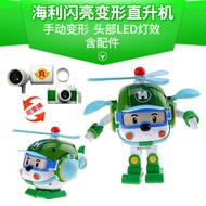 Yinhui Amba Transforming Car Toy Robot poli Ambulance Large Shiny Version with Tools Boy Toy