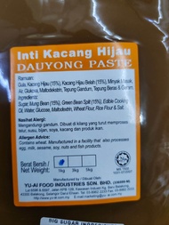 Expired 2027 Yu Ai Kacang Merah Jepun (Halal) 面包馅料Japanese Red Bean Paste Kaya Pandan Paste