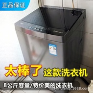 A-6🏅Midea Washing Machine Automatic5/6/7/8/9/10kgKGHousehold Impeller with Spin-Drying and Washing Integrated Mute TXYV