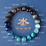 [Free Shipping] Five Elements/Fortune-telling 2024 Five Elements Dehydrating Hydrating Bracelet Natu