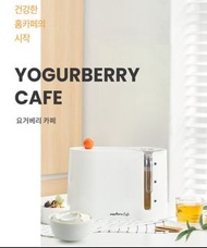 韓國代購: yogurberry 乳酪機 + tea maker