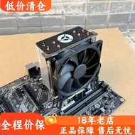 Lenovo | LGA 1700 Compatible Multi-Generation CPU Cooler