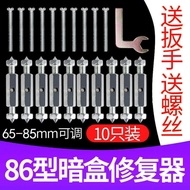 plug☍❏﹍Pinzhen Trading [19.9 yuan 10 pcs] Universal 86 type household confusing repairer, 10 pcs wit