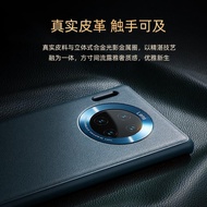 leonlee_97 Jilotang is suitable for Huawei mate30pro mobile phone case, mate30 plain leather 5g Limi