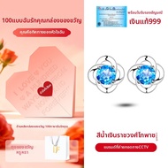 East Beauty | ต่างหู Sapphire น้ำเงิน Topaz 999 เงินสเตอร์ลิง