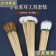 Limited Time Sale😍[Fine Hand Tie] Ear Picker Bamboo Handle Goose Feather Stick Crane Feather Stick E