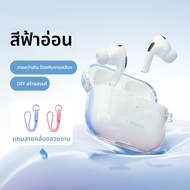 Torras(TORRAS) | เคส Apple AirPods Pro 3 ป้องกันเต็มรูปแบบ ลดเสียงรบกวน