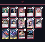 FR ⭐️⭐️ Union Arena Macross Deck 吉納斯 卡組