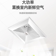 ST-⚓Fenghuangting Household Exhaust Fan Kitchen Ventilating Fan Oil Pumping Fan Toilet Shutter Ventilator VGNG