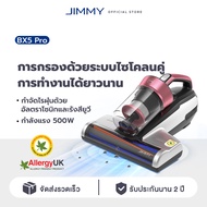 JIMMY BX5 Pro Vacuum Cleaner เครื่องดูดฝุ่น เครื่องดูดฝุ่นไฟฟ้า พลังดูดสูง 15000Pa เครื่องดูดฝุ่นที่นอน ดูดได้ลึกถึง 35 cm รับประกันมอเตอร์ 2 ปี