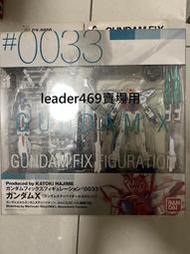 全新 GFF FIX #0033 GX-9900 Gundam X 鋼彈X(非robot 魂