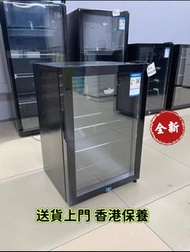 🔥單門冷藏展示櫃汽水櫃 黑色玻璃門雪櫃保鮮櫃 小型雪櫃多尺寸Refrigerator