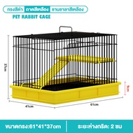 Pawblic🐰🐹กรงกระต่าย Rabbit Cage กรงสัตว์เลี้ยง กรงกระแต กรงชูการ์ กรงกระรอก  กรงสัตว์เลี้ยง พับเก็บไ